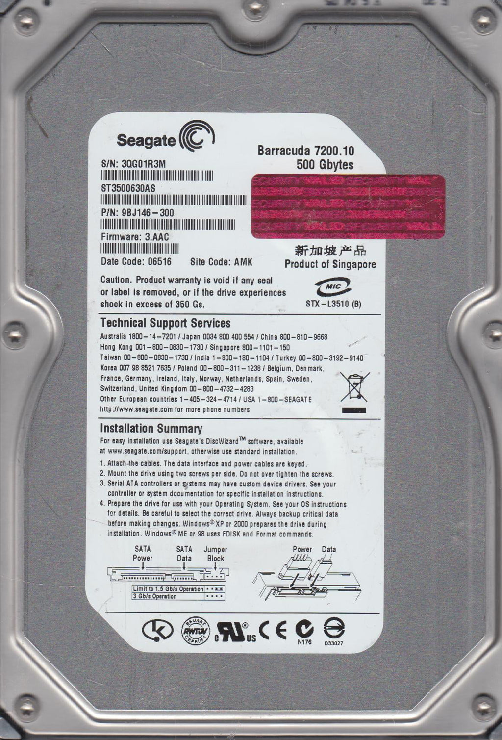 500GB SATA 3.5 Hard Drive C369
