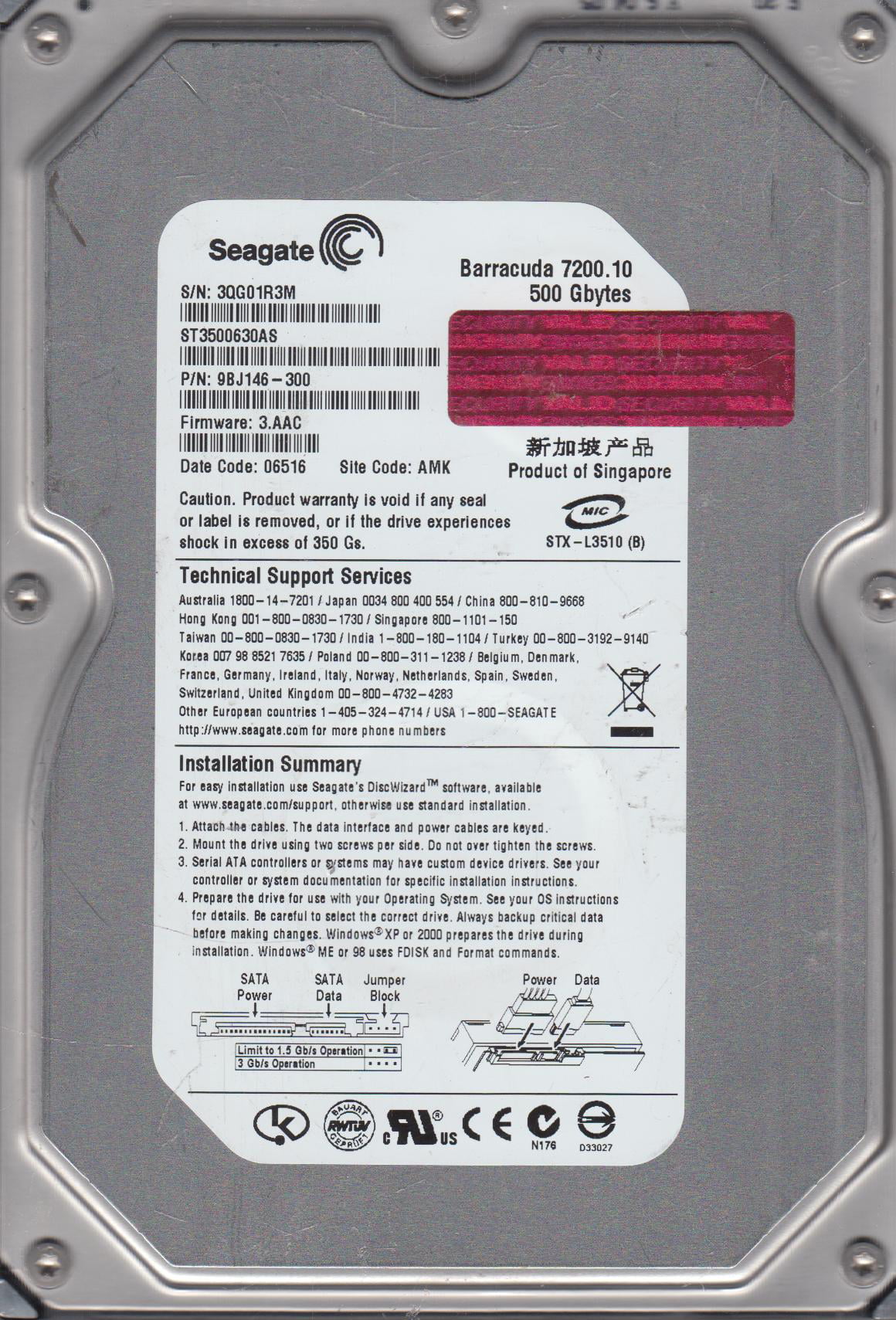 500GB SATA 3.5 Hard Drive C369